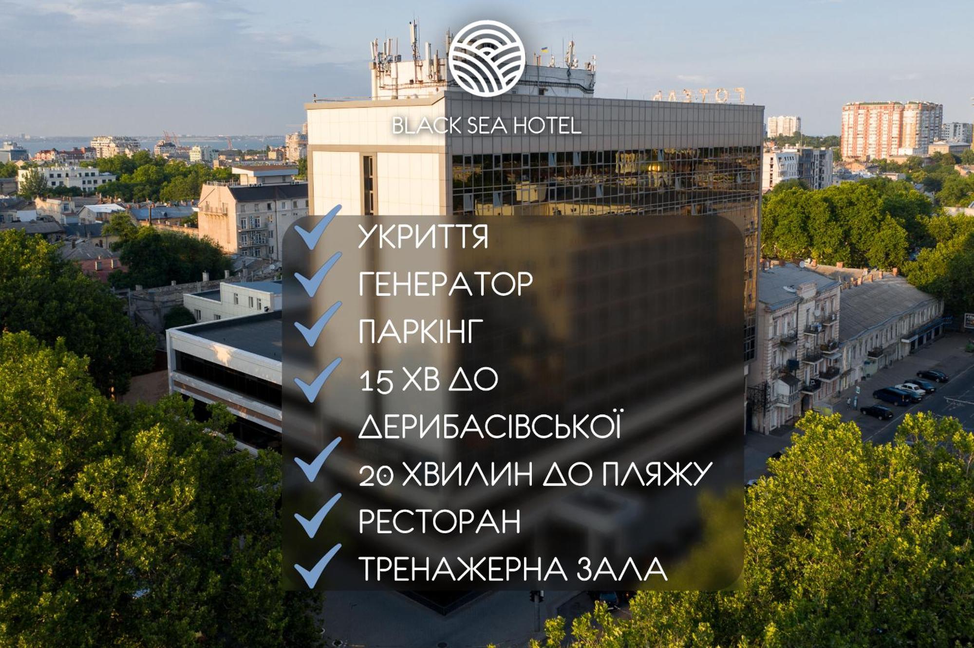 Black Sea Central Odessa Luaran gambar